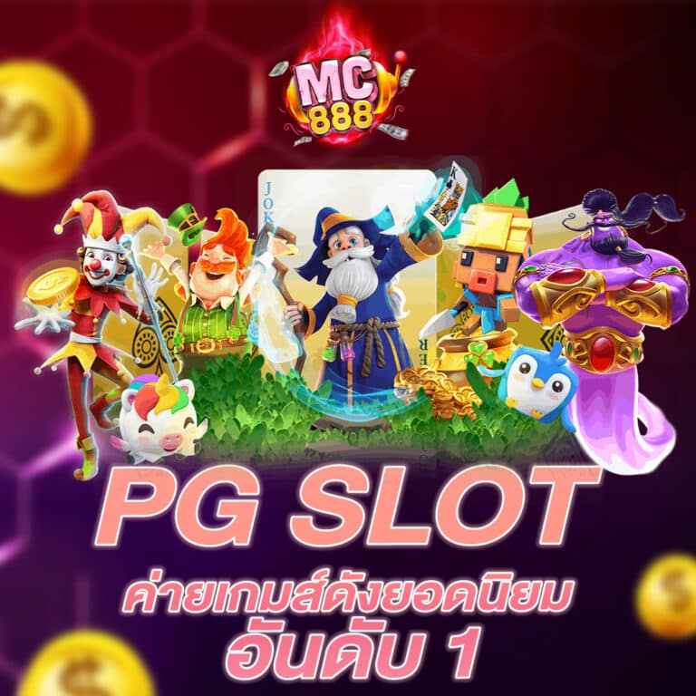 PG SLOT